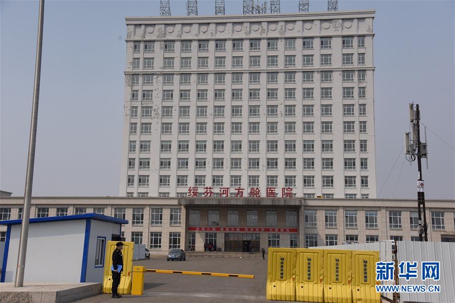 黒竜江省綏芬河市における新型コロナウイルスとの「攻防戦」