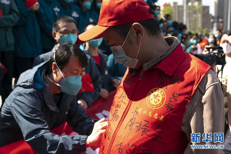 最後の國(guó)家湖北防疫支援醫(yī)療チームが撤収