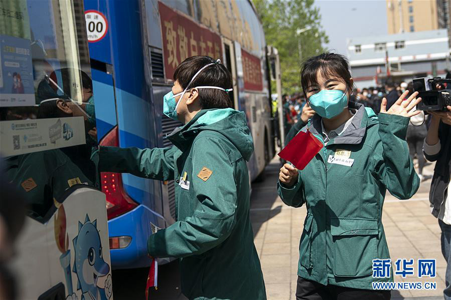 最後の國家湖北防疫支援醫(yī)療チームが撤収