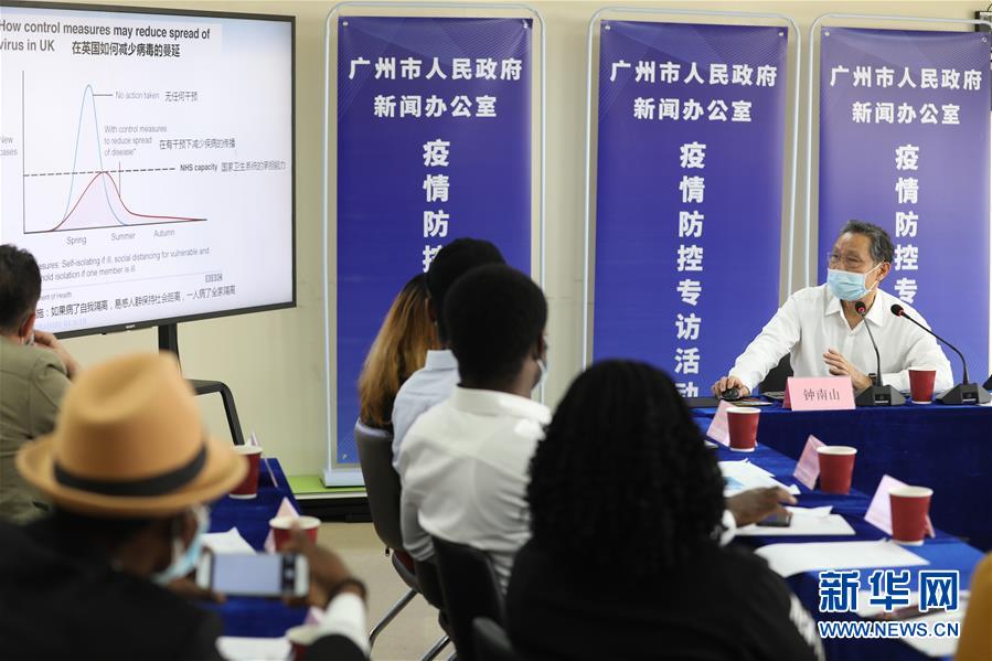 鍾南山氏、広州在住の外國人と防疫経験について交流