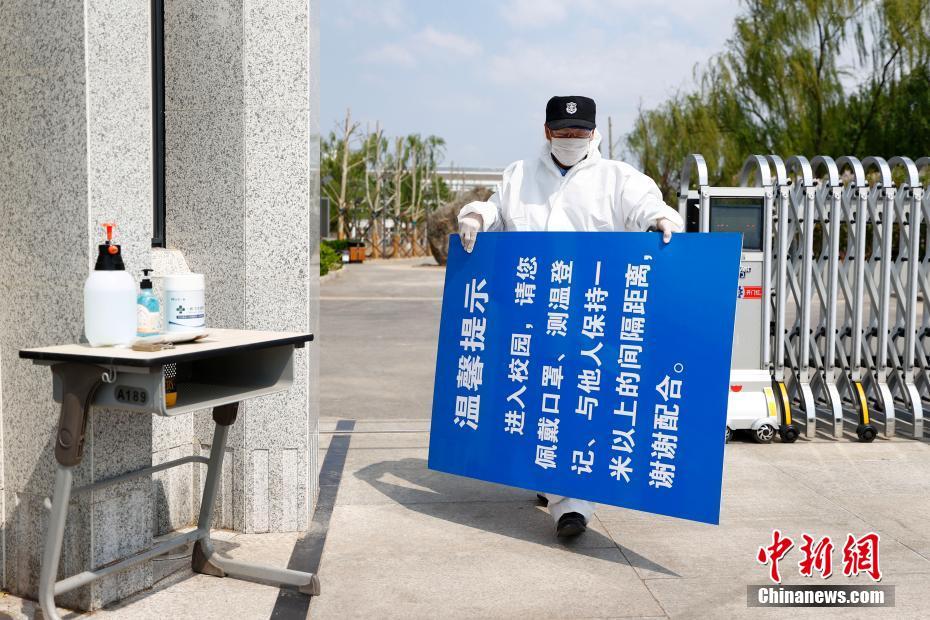 北京の高3生　感染癥と闘いながら新學(xué)期を迎える