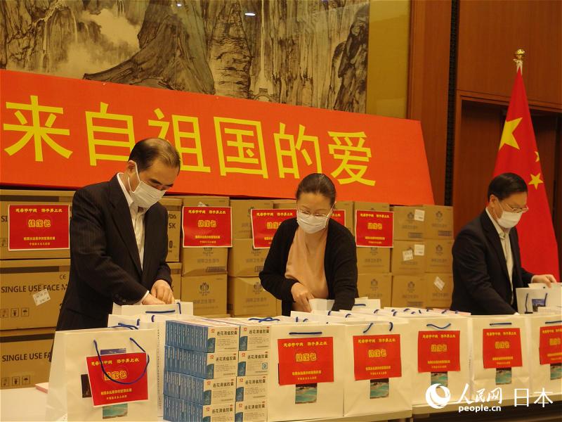 在日本中國大使館が「健康セット」を留學(xué)生に贈呈