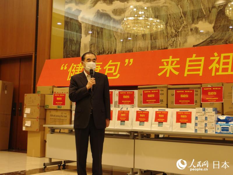 在日本中國大使館が「健康セット」を留學(xué)生に贈呈