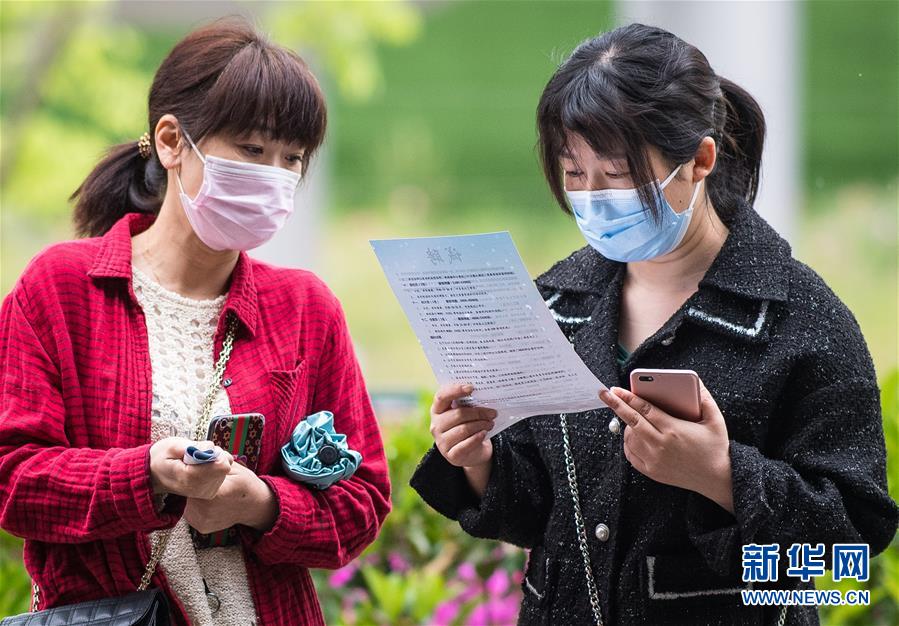 湖北省武漢市で操業(yè)再開企業(yè)による就職雇用説明會　