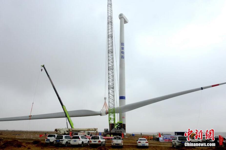 世界最大のクリーンエネルギー基地、1臺目の風(fēng)力発電機(jī)が設(shè)置完了