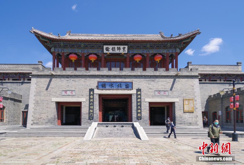 北京古北水鎮(zhèn)景勝地が一般公開を再開