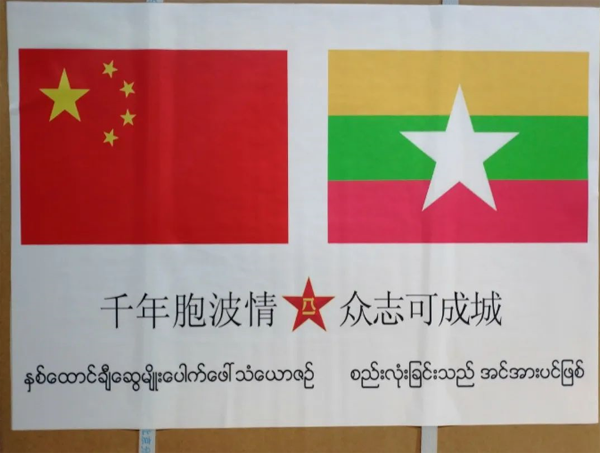 中國人民解放軍が3ヶ國の軍隊(duì)に防疫物資援助を提供