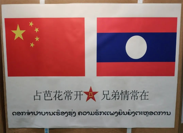 中國(guó)人民解放軍が3ヶ國(guó)の軍隊(duì)に防疫物資援助を提供