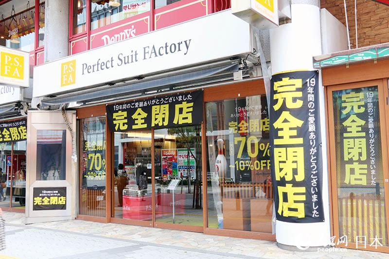 「緊急事態(tài)宣言」後の日本　賑やかな東京は見る影もなく