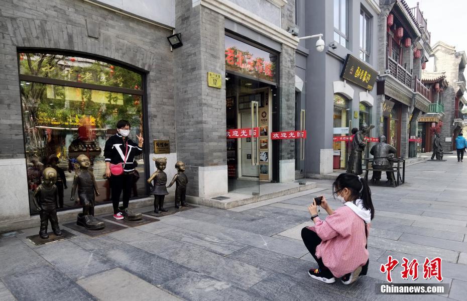 北京前門大街の「老舗」が営業(yè)再開