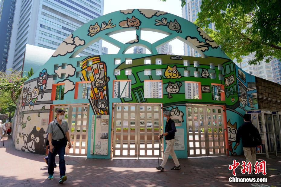 香港地區(qū)で屋外運(yùn)動(dòng)施設(shè)などが5月4日から開(kāi)放再開(kāi)へ