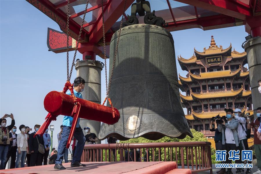 4月29日、武漢黃鶴樓景勝地の一般公開再開記念式典で鐘をつき幸福を祈願する、防疫最前線で奮闘した人々の代表者（撮影?熊琦）。