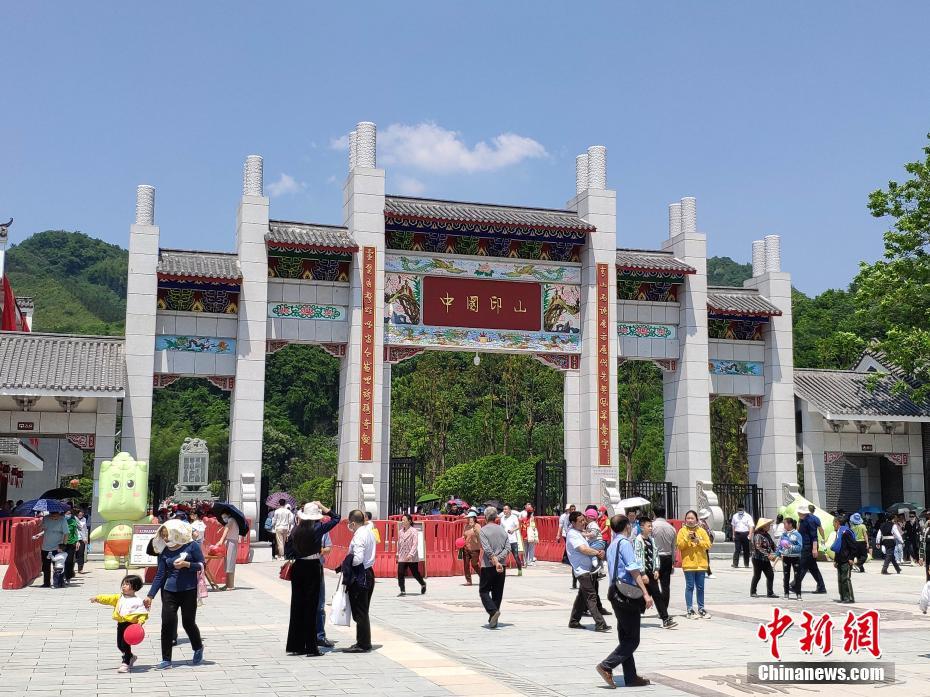 中國印山景勝地がオープン　各年代の印章図案約4800枚を収集