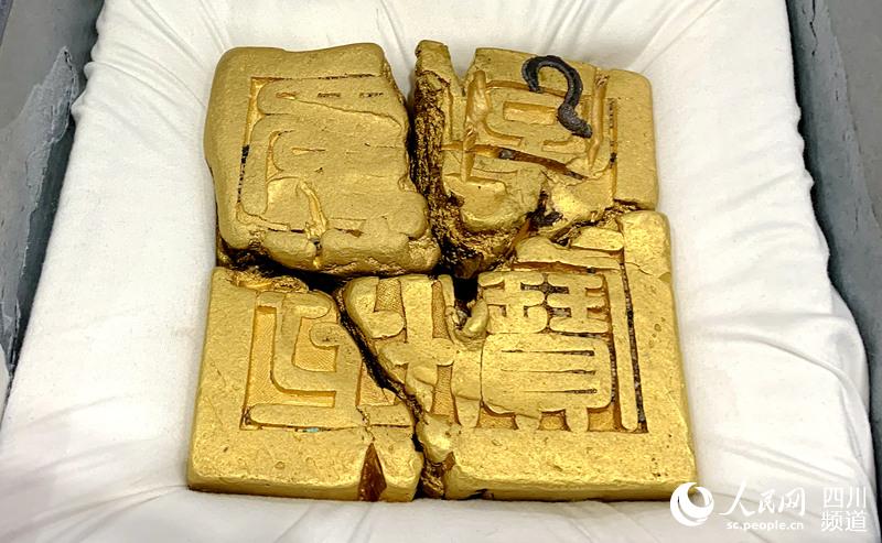 「江口沈銀」第3期発掘調(diào)査　國(guó)內(nèi)初の「世子金印」が出土　四川省