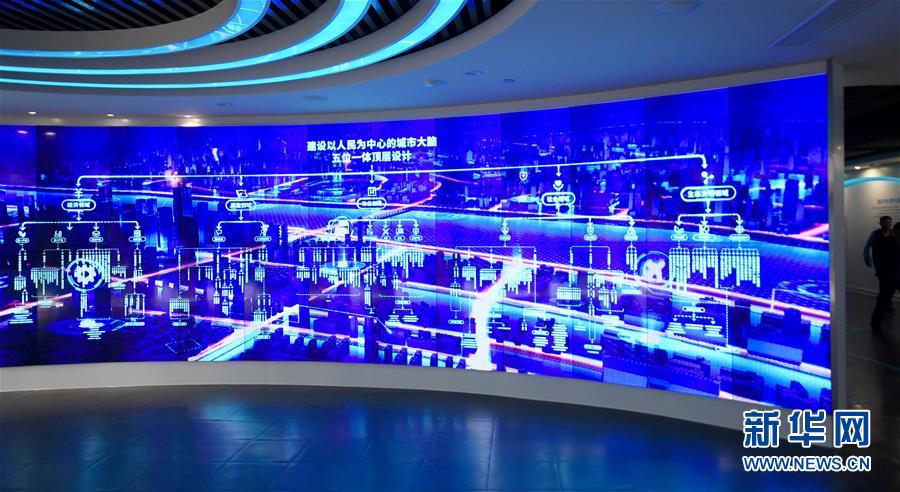 杭州市におけるシティブレインの運営指揮センターを訪ねて