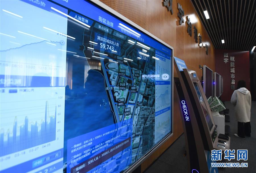 杭州市におけるシティブレインの運(yùn)営指揮センターを訪ねて