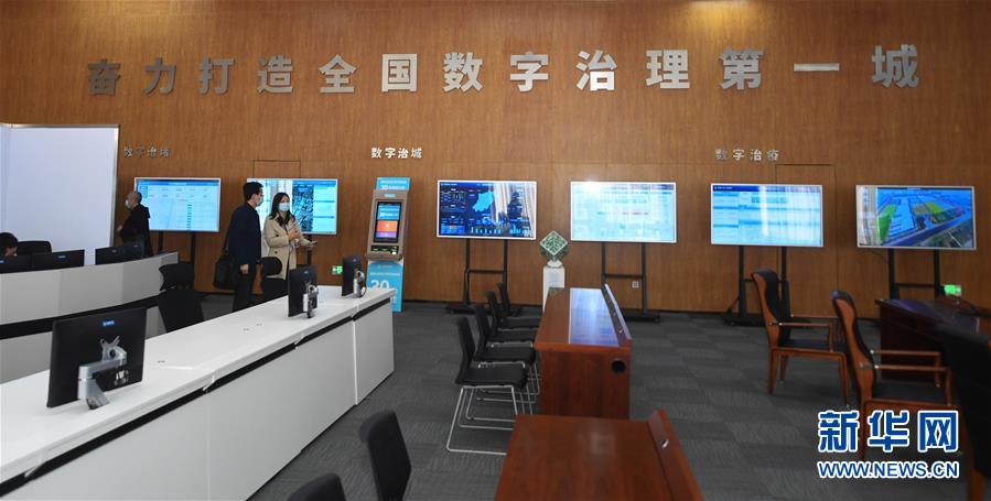 杭州市におけるシティブレインの運(yùn)営指揮センターを訪ねて