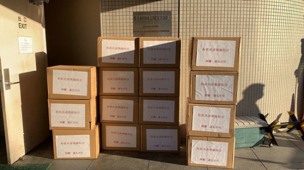 歌手alanが在日本中國(guó)領(lǐng)事館にマスクを寄贈(zèng)