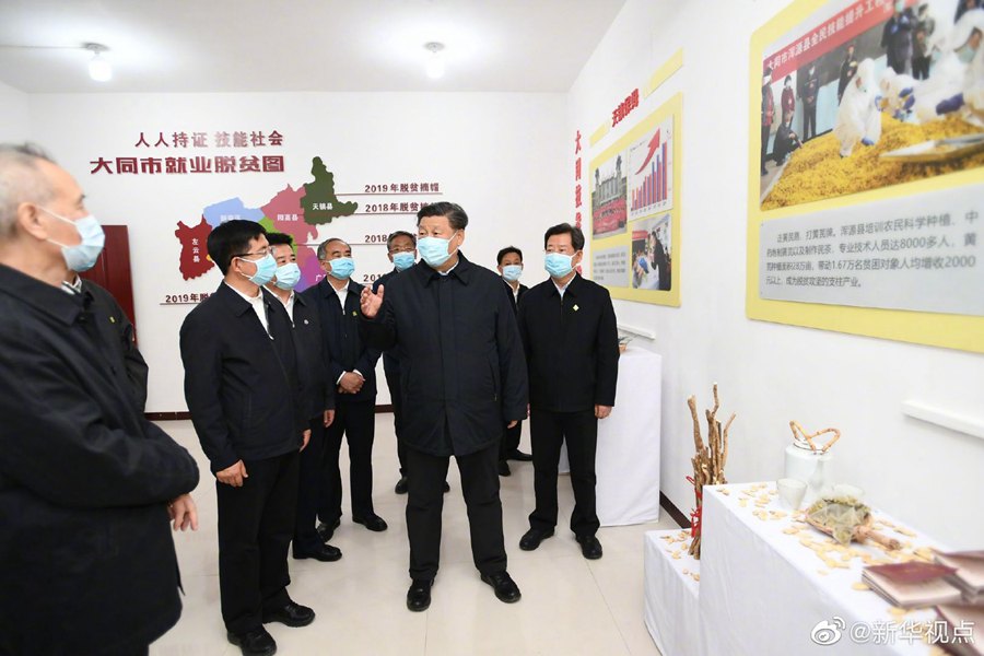 習近平総書記、山西省の貧困脫卻成果定著狀況を視察