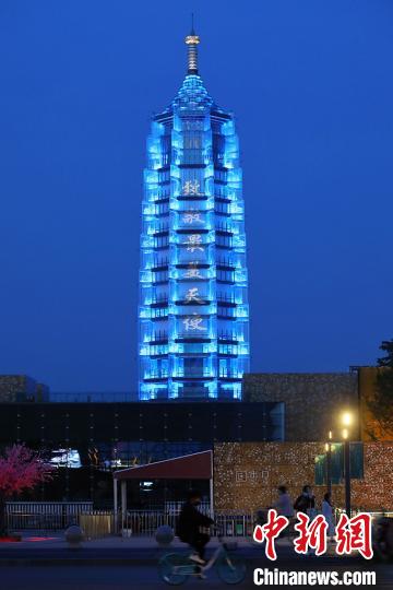 南京大報(bào)恩寺塔、ライトアップで「最も美しい天使」に敬意　江蘇省