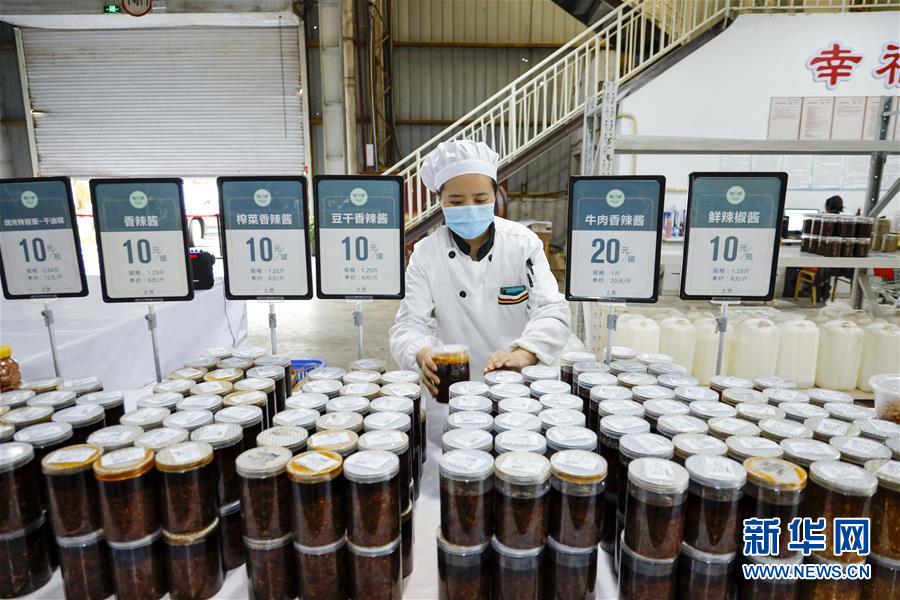 重慶、「休閑工場」を貧困支援作業(yè)場に改造