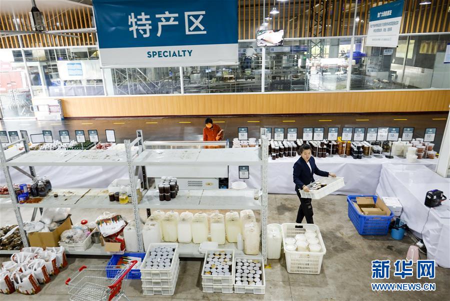 重慶、「休閑工場」を貧困支援作業(yè)場に改造