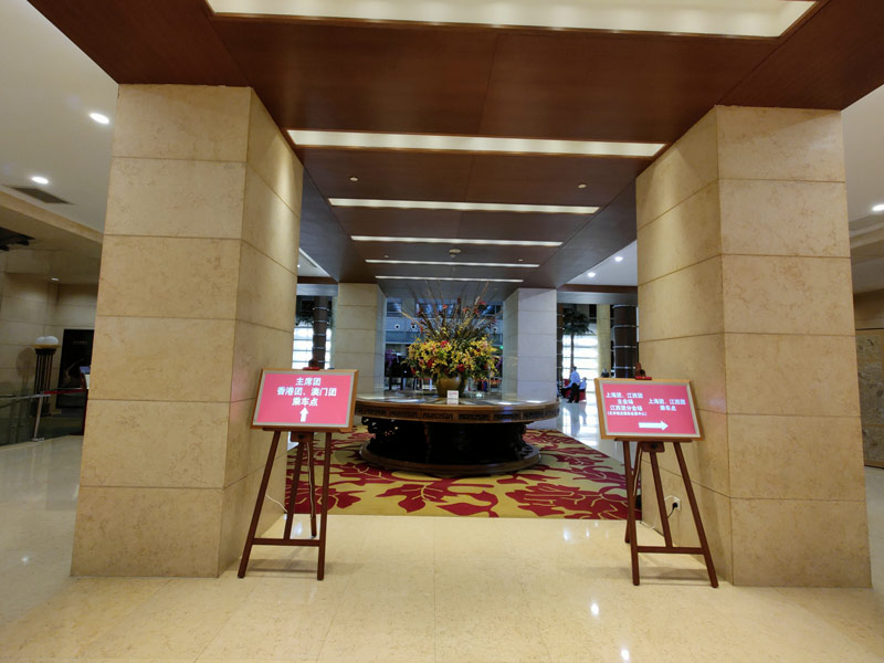 全國両會代表たちの宿泊場所を見てみよう！　北京市