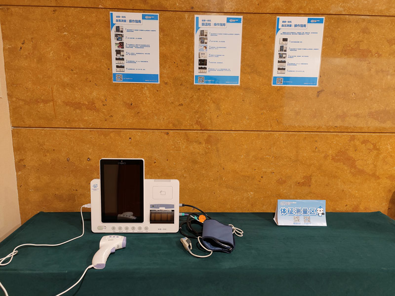 全國両會代表たちの宿泊場所を見てみよう！　北京市