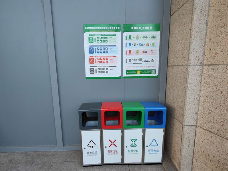 全國両會(huì)代表たちの宿泊場所を見てみよう！　北京市