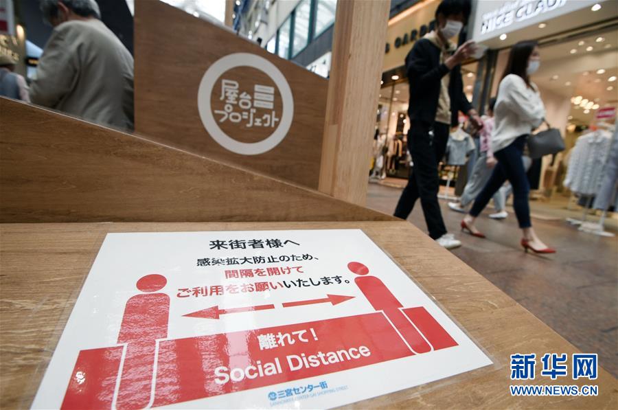 日本、大阪など関西３府県で緊急事態(tài)宣言解除