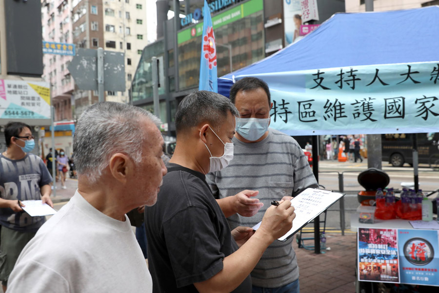 多くの香港市民が國家安全法案を支持