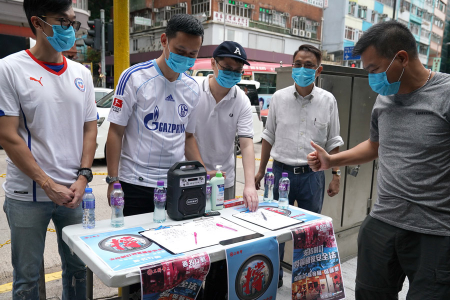 多くの香港市民が國(guó)家安全法案を支持