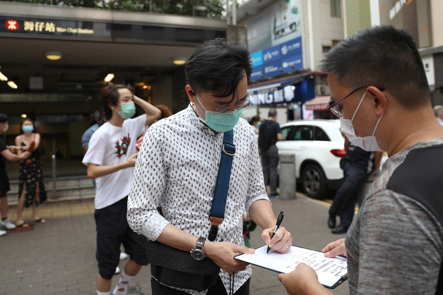 多くの香港市民が國(guó)家安全法案を支持