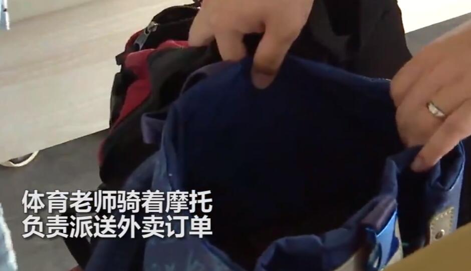 このご時世、手に職がない人はお手上げ？數(shù)學教師がパオズを作り體育教師が配達