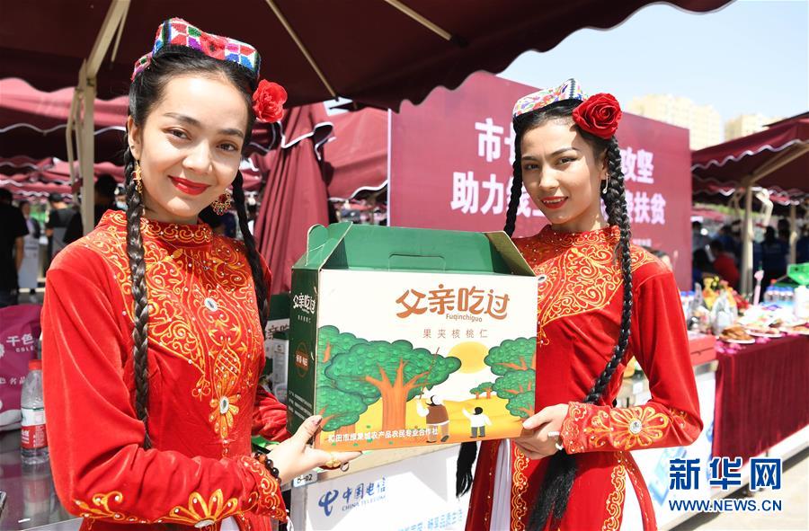 新彊和田地區(qū)、オンライン?オフライン消費(fèi)で貧困支援をバックアップ