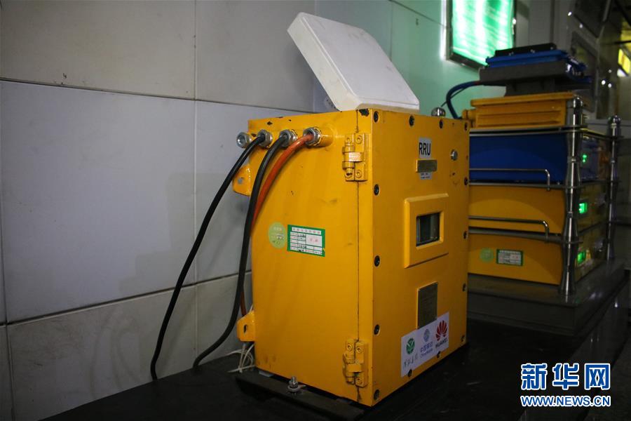 中國初の炭鉱5Gネットワークが山西省で構(gòu)築