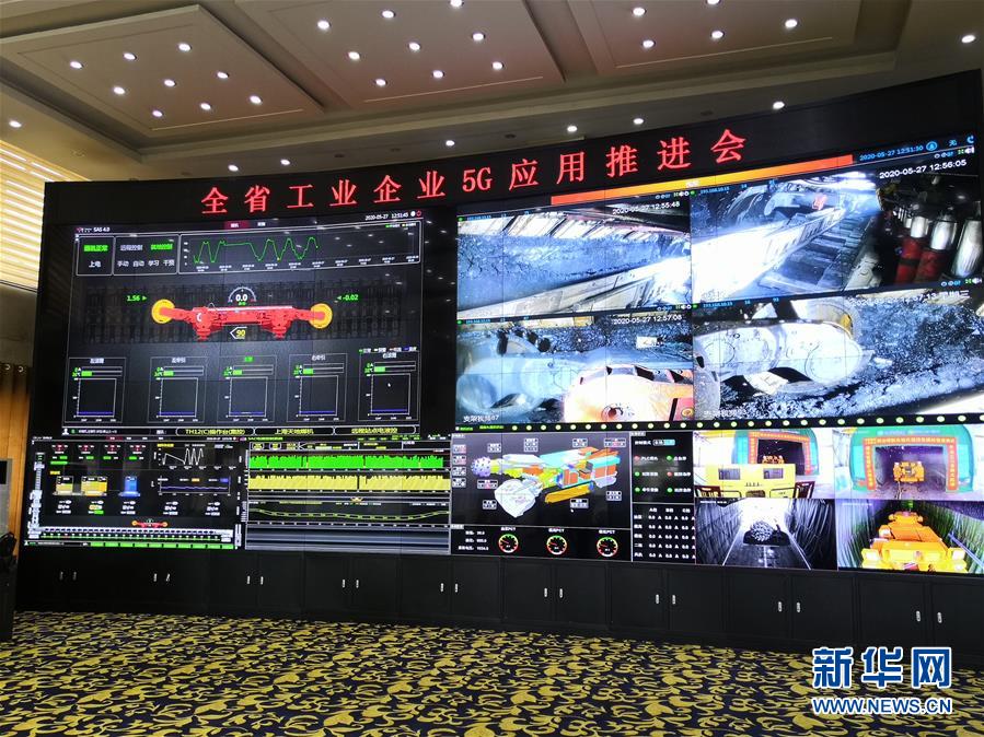 中國(guó)初の炭鉱5Gネットワークが山西省で構(gòu)築