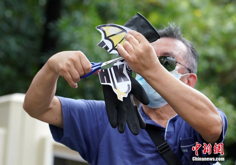 香港地區(qū)の市民と団體が米國による內(nèi)政干渉に抗議