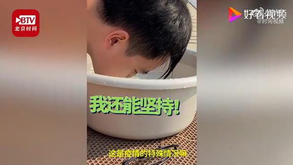 洗面器で水泳の練習(xí)をする大學(xué)生　四川省成都市