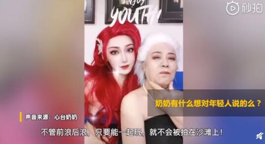 おばあちゃんがエルサに！國際子どもの日、童心に返り孫とアナ雪コスプレ