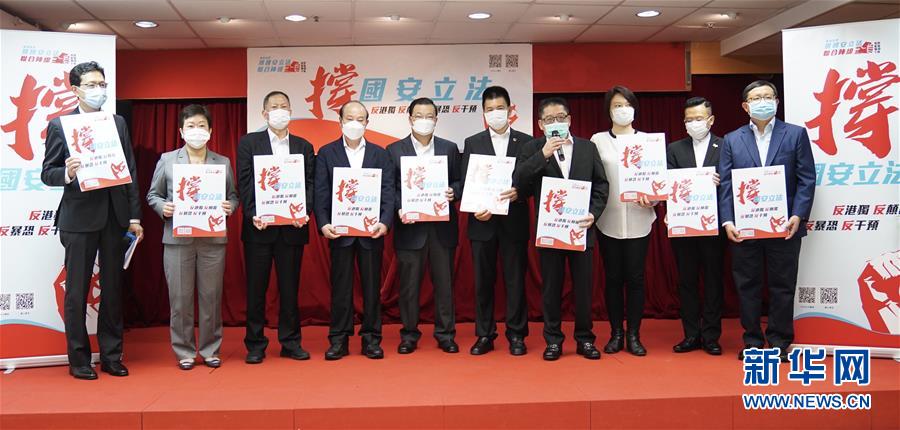 8日間で約293萬人分の署名　「國家安全法」を熱烈に支持する香港地區(qū)の市民