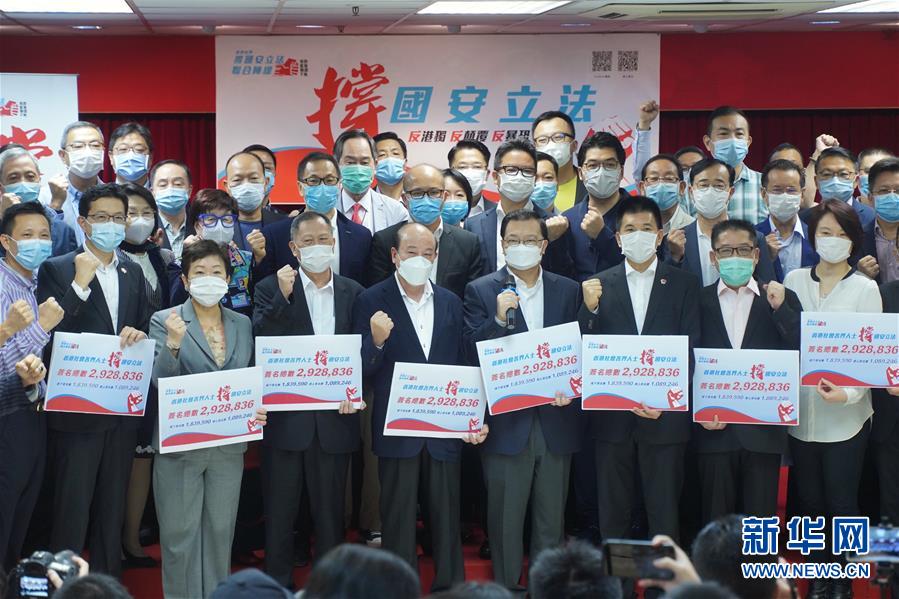 8日間で約293萬人分の署名　「國家安全法」を熱烈に支持する香港地區(qū)の市民