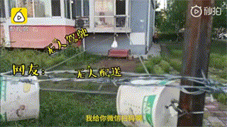 これぞホントの「オンライン」！手作り「リモート販売システム」を見よ！