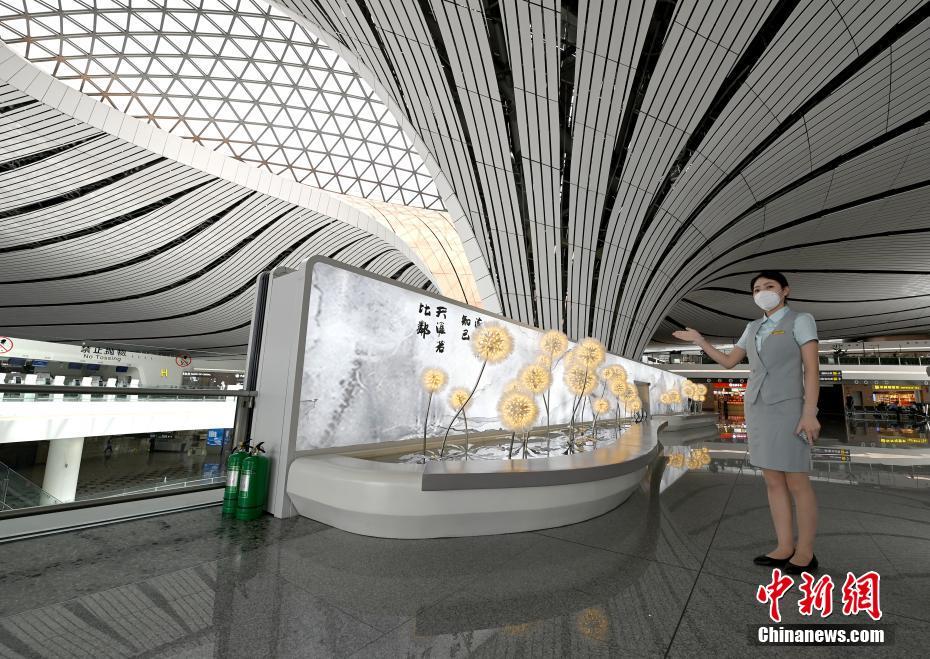 北京大興空港が施設內(nèi)見學ツアー開始、1日約3000人予約可能