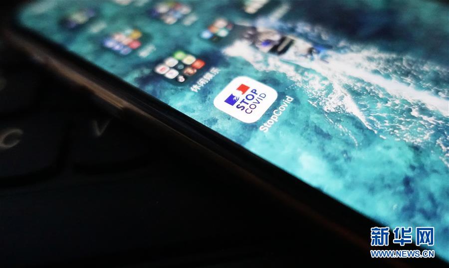 仏、新型コロナ接觸追跡アプリの運(yùn)用を開始