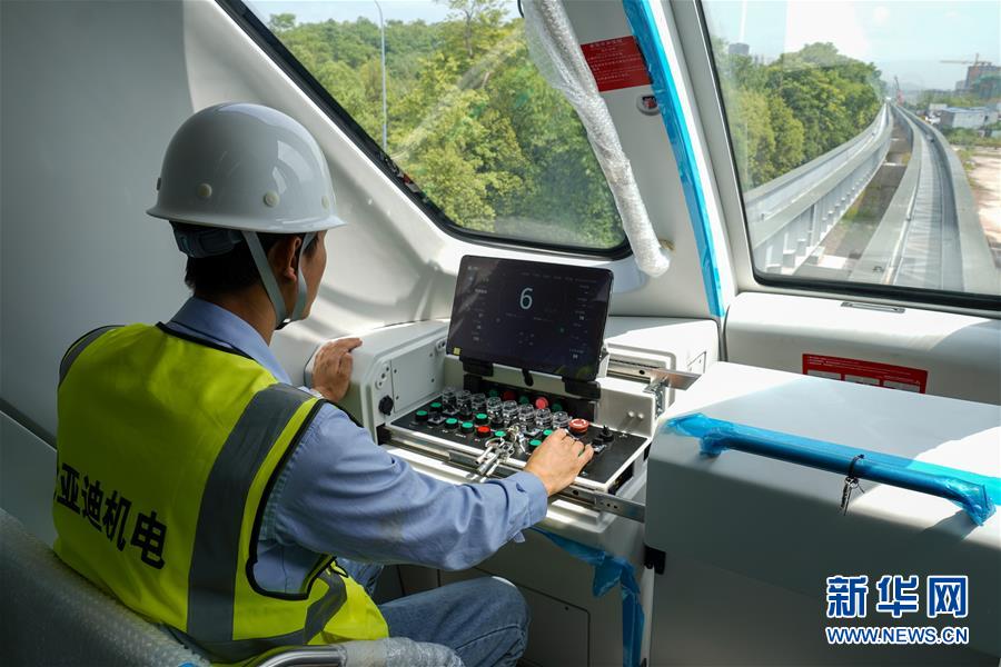 重慶、「雲(yún)巴」のモデル線が正式に公開