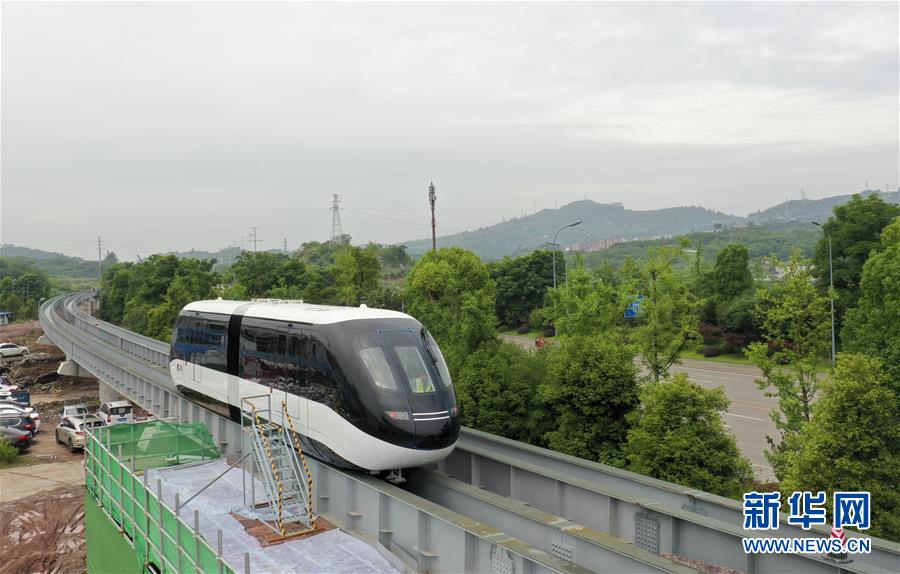 重慶、「雲(yún)巴」のモデル線が正式に公開