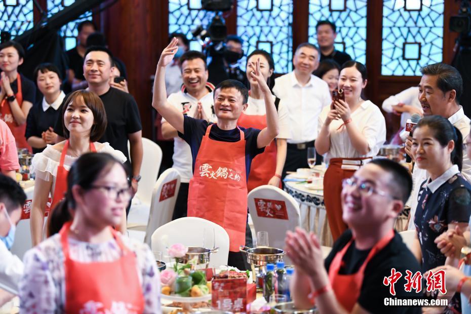 湖北支援安徽醫(yī)療チーム66人が馬雲氏と火鍋會食