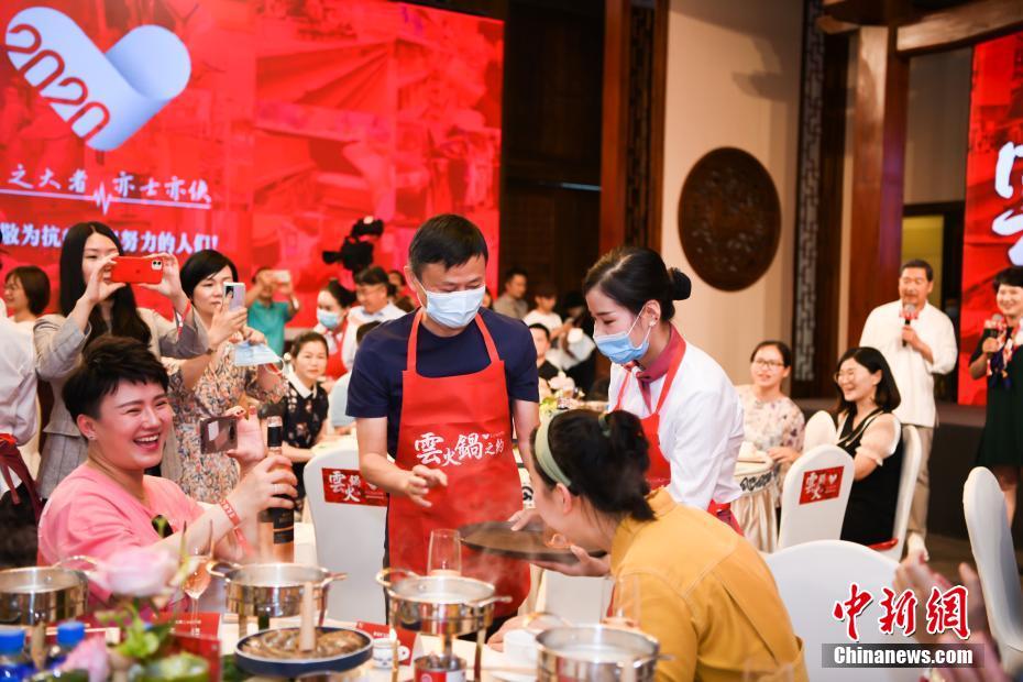 湖北支援安徽醫(yī)療チーム66人が馬雲(yún)氏と火鍋會食