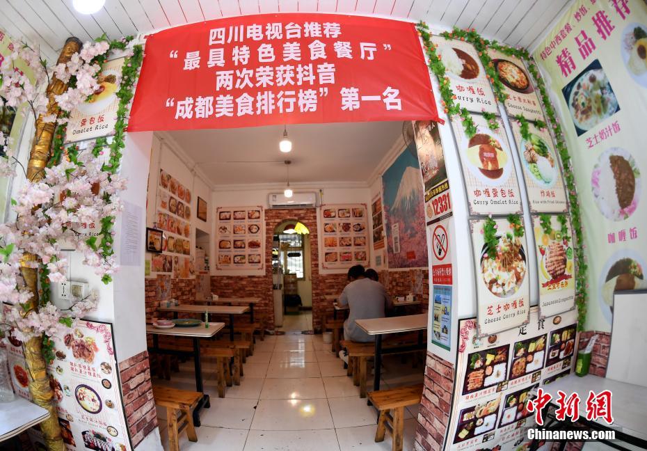 成都で「アットホーム」な店を経営して中日文化の架け橋となる日本人男性